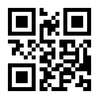 QR-Code zur Buchseite 9783922989912