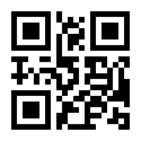 QR-Code zur Buchseite 9783922989936