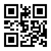 QR-Code zur Buchseite 9783922989943