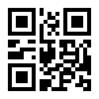 QR-Code zur Buchseite 9783922989974