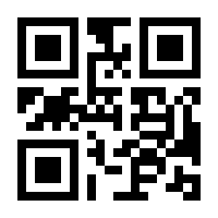 QR-Code zur Buchseite 9783923000500