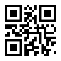 QR-Code zur Buchseite 9783923000548