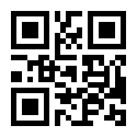 QR-Code zur Buchseite 9783923000975