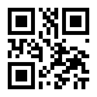 QR-Code zur Buchseite 9783923053360