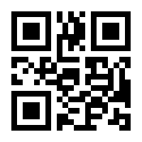 QR-Code zur Buchseite 9783923053612