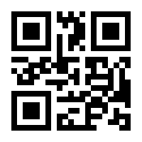 QR-Code zur Buchseite 9783923053766