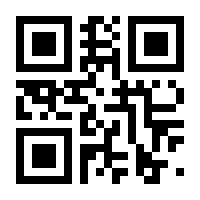 QR-Code zur Buchseite 9783923071302