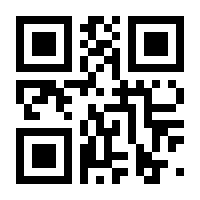 QR-Code zur Buchseite 9783923071319