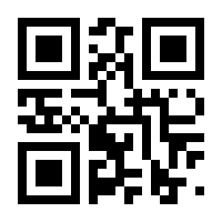 QR-Code zur Buchseite 9783923176458