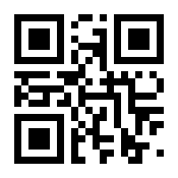 QR-Code zur Buchseite 9783923261499