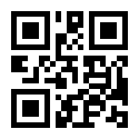 QR-Code zur Buchseite 9783923381029