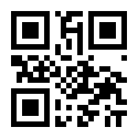 QR-Code zur Buchseite 9783923381210