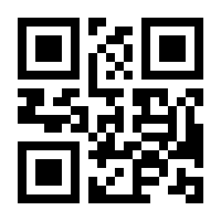 QR-Code zur Buchseite 9783923639014