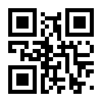 QR-Code zur Buchseite 9783923726011