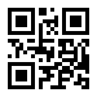 QR-Code zur Buchseite 9783923726714