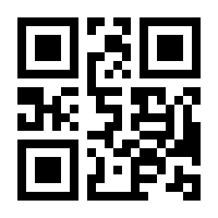 QR-Code zur Buchseite 9783923781348