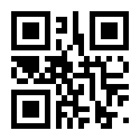 QR-Code zur Buchseite 9783923838325