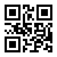 QR-Code zur Buchseite 9783923868056