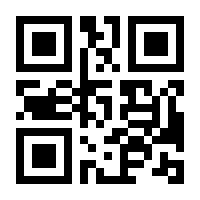 QR-Code zur Buchseite 9783924221454