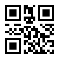 QR-Code zur Buchseite 9783924511173