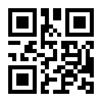 QR-Code zur Buchseite 9783924511531