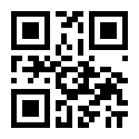 QR-Code zur Buchseite 9783924511623