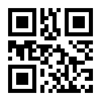 QR-Code zur Buchseite 9783924511715