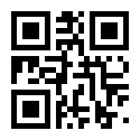 QR-Code zur Buchseite 9783924511746