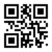 QR-Code zur Buchseite 9783924511869