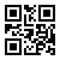 QR-Code zur Buchseite 9783924694326