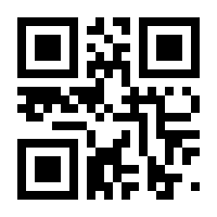 QR-Code zur Buchseite 9783924722692