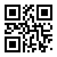 QR-Code zur Buchseite 9783924833121