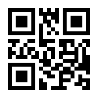 QR-Code zur Buchseite 9783924833794