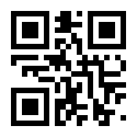 QR-Code zur Buchseite 9783924861704