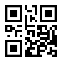 QR-Code zur Buchseite 9783924861926