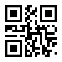 QR-Code zur Buchseite 9783925646430