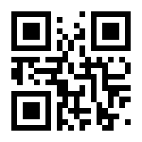 QR-Code zur Buchseite 9783925900853