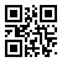 QR-Code zur Buchseite 9783926048332