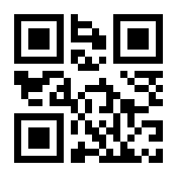 QR-Code zur Buchseite 9783926105721