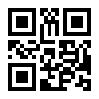 QR-Code zur Buchseite 9783926341716