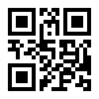 QR-Code zur Buchseite 9783926341754