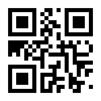 QR-Code zur Buchseite 9783926341792