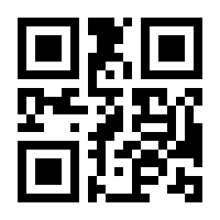 QR-Code zur Buchseite 9783926493071