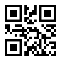 QR-Code zur Buchseite 9783926800299