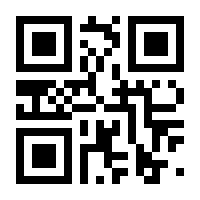 QR-Code zur Buchseite 9783927110373