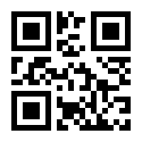 QR-Code zur Buchseite 9783927216679