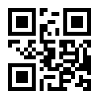 QR-Code zur Buchseite 9783927359109