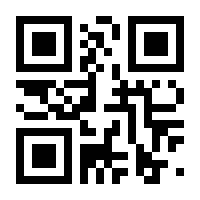 QR-Code zur Buchseite 9783927369870