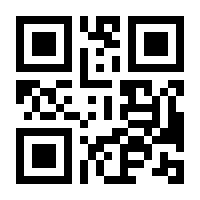 QR-Code zur Buchseite 9783927620964