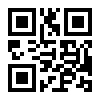 QR-Code zur Buchseite 9783927773554